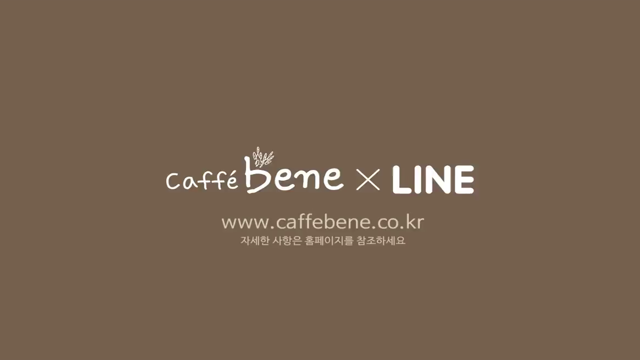 caffebene case analysis Caffe bene co, ltd's profile on franchiserankings franchiserankings is the independent authority on franchises benefits to uploading a case study. caffebene case analysis Caffe bene co, ltd's profile on franchiserankings franchiserankings is the independent authority on franchises benefits to uploading a case study.